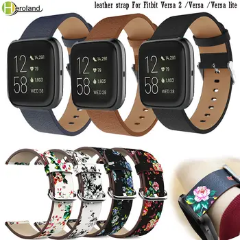 Spausdinti odos Laikrodžių Dirželiai Fitbit versa 2 Juostos Watchband Apyrankę Smart apyrankės už Fitbit versa / versa lite apyrankė