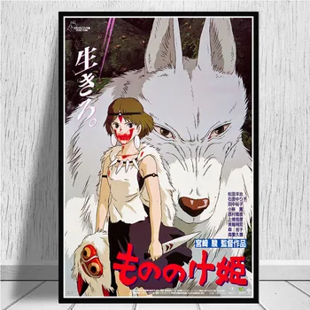 Studio Ghibli Princesė Mononoke Filmą Japonijoje Anime Plakatas Spaudinių Naftos Tapyba Meno Drobė Sienos Nuotraukas Namų Dekoro quadro cuadros