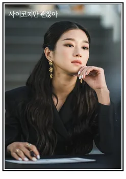 Tai Gerai, kad Ne, Bus Gerai plakatas Populiarus korėjos TV serialas 2020 m. Namų Dekoravimo Lipdukai Plakatai