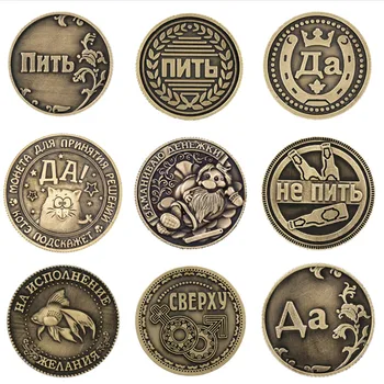 Taip Arba Ne Sprendimas Monetos Rusijos Senų Monetų Ir Senovinių Namų Dekoro Priedai Feng Shui Proginę Monetą Raidžių Suvenyrų Monetas