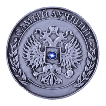 Unikalių Dovanų dėžutėje. moneta. Rusijos monetų piniginės monetos metalo dovana, amatai, Suvenyrai, Žaliosios energijos 