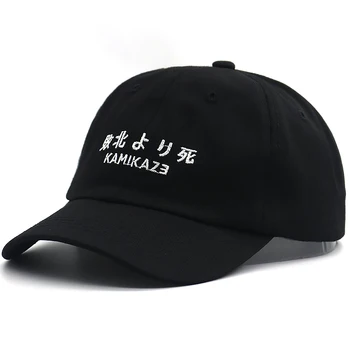 Unisex Kamikaze skrybėlę Eminemas naująjį albumą beisbolo cap Medvilnės Hip-Hop Snapback skrybėlės Nugalėtas Mūšyje tėtis skrybėlę