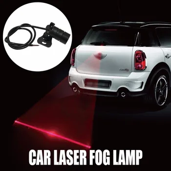 Universalus LED Automobilių, Motociklų Lazerio Priešrūkinis Žibintas Stabdžių Susidūrimo Uodega Lempa Auto Moto Stabdymo Stovėjimo Signalas Įspėjamieji Žibintai #280882