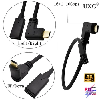 USB Tipo C ilgiklis USB3.1 Duomenų, Video Kabelis, USB-C, Vyrų ir Moterų Extender Laido Jungtis su Varžtu Panel Mount Ekranuotas
