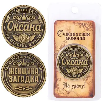Wowmity Antikvariniai Rusijos Rublis Monetos Kūrybinės Amatų Suvenyrų Monetos Replika 