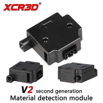 XCR3D 3D Spausdintuvas Dalis Medžiagos aptikimo modulis LERDGE valdybos 1.75 MM 