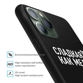 XIX rusijos Citata Šūkis Dizaino Apple iPhone 11 Pro Max Soft Black Silikoninis Dangtelis, skirtas 