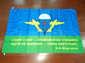 Yehoy 90x135cm Niekas išskyrus mus rusų kariuomenės karinių desantininkas komandosai 3A Akustinio karių vėliava
