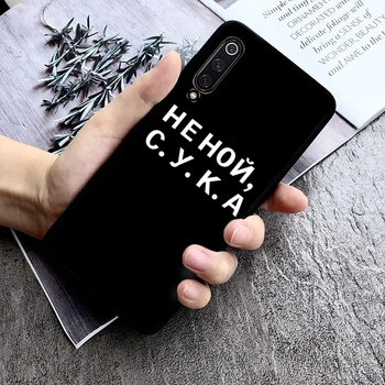 Россия rusijos teksto raidę Coque Shell Telefoną Atveju Xiaomi Redmi 4x 5 plius 6A, 7, 7A 8 mi8 8lite 9 pastaba 4 5 7 8 pro